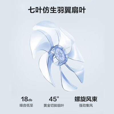 艾美特CS35-R19遥控电风扇测评看真相(艾美特电风扇怎么拆)-图片4
