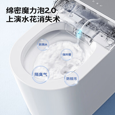 九牧ZS760J-S1-400智能马桶靠谱吗,揭秘内幕(九牧智能马桶不冲水怎么办)