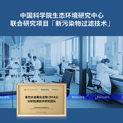 飞利浦净饮机好用吗(飞利浦ADD8608净饮机冷热一体台式净饮机质量如何)-图片2