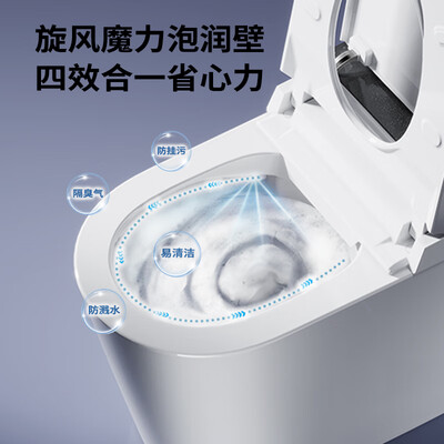 九牧SQ9650智能马桶体验效果好吗(九牧智能马桶座温怎么调)-图片3
