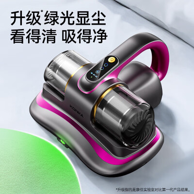 KONKA康佳除螨仪第1名床上吸尘器沙发杀菌除螨虫无线大吸力家用床宝吸尘除螨一体机器
