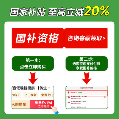 美的循环扇怎么样(美的GAG24MR节能轻音遥控扇循环扇是否值得入手)-图片2