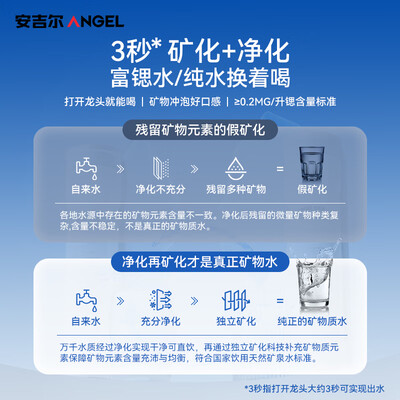 净水器推荐安吉尔净水器好用(安吉尔1000G Pro净水器厨下净水器质量如何)-图片3