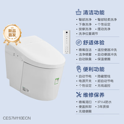 TOTO G5智能马桶一体式自动感应靠谱吗,揭秘内幕(toto智能马桶不冲水怎么办)