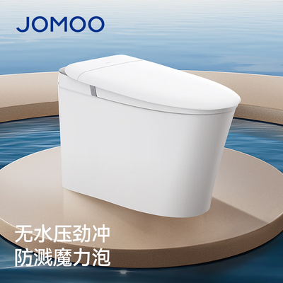 九牧ZJM128智能马桶魔力泡免触质量如何（九牧智能马桶不冲水怎么办）-图片4