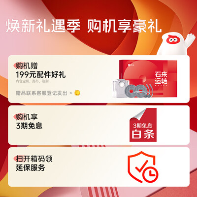 石头扫地机器人对比（石头P20 Ultra扫拖机器人扫地机测评看真相）-图片2