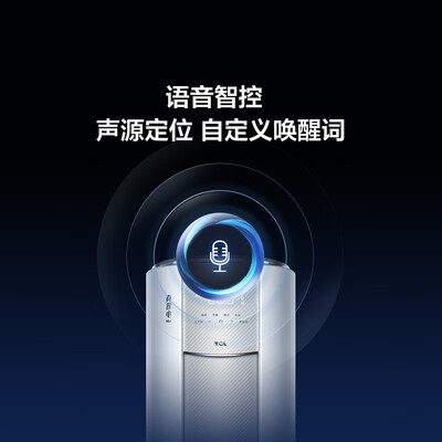 TCL小蓝翼3匹空调变频省电43%空调柜机质量烂不烂(tcl空调柜机怎么拆卸清洗图解)-图片4