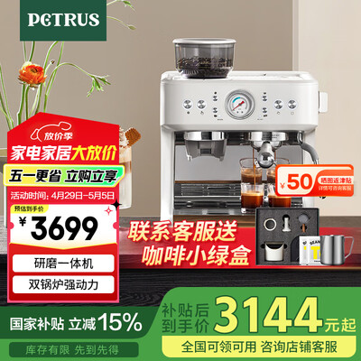 柏翠半自动咖啡机怎么样（柏翠PE3899意式咖啡机半自动咖啡机质量烂不烂）