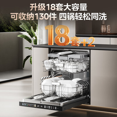 美的GX1000S Max洗碗机是否值得入手(美的洗碗机e4怎么解决)-图片1