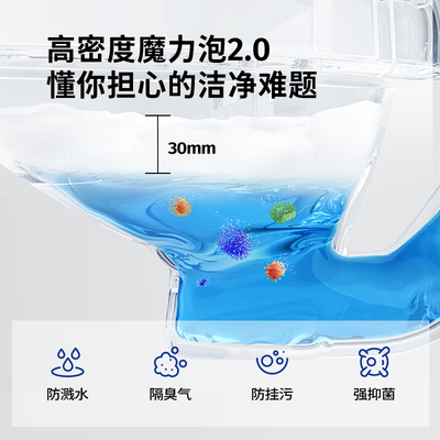 九牧ZJM680魔力泡脚智能马桶评测说真相(九牧智能马桶座圈加热怎么关闭)