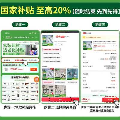 荣事达精铜龙头淋浴套装增压智能花洒淋浴花洒是否值得入手(荣事达淋浴花洒怎么样)-图片4