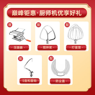 长帝和面机质量怎么样（长帝厨师机6.2L多功能触控莫兰迪绿揉面机测评看真相）-图片2