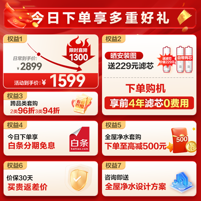 海尔净水器饮水机一体的怎么样(海尔鲜活水1000G厨下净饮机厨下净水器评测说真相)-图片1