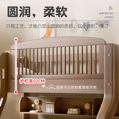 聚福财儿童床 柜梯款实木子母床是否值得入手（聚福财子母床质量怎么样）-图片5