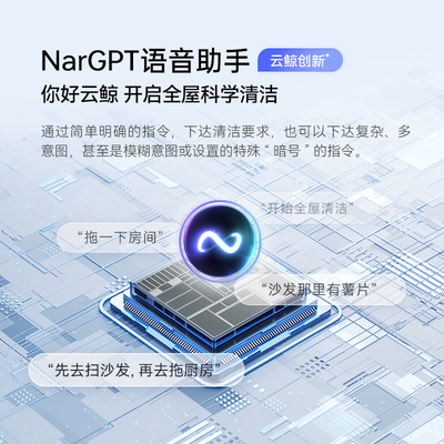 云鲸扫拖一体机器人和科沃斯哪个好(云鲸J5Max扫拖一体机器人扫地机怎么样)-图片5