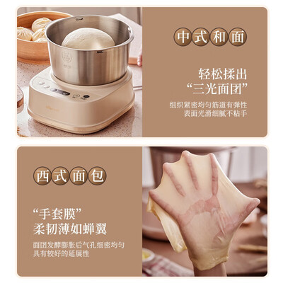 小熊的和面机怎么样（小熊HMJ-A50N1家用和面机厨师机质量如何）-图片3