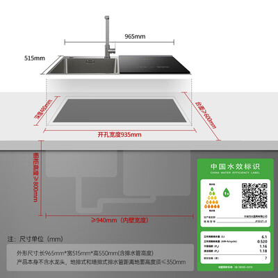美誉J3洗碗机家用嵌入式是否值得入手(洗碗机哪个品牌好)-图片3