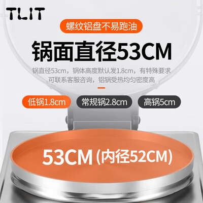 电饼铛和烤炉的区别(SHXI电饼铛20型豪华款台式锅烤饼炉好不好)-图片1