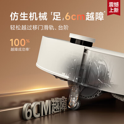 追觅S50Ultra智能扫拖一体机扫地机测评看真相（追觅扫地机怎么重新连接wifi）