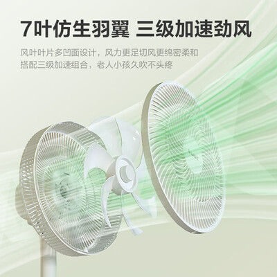 格力电风扇型号区别（格力FS-3015h7七叶轻音风扇电风扇测评看真相）