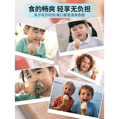 元知足球冰淇淋机2024全自动充电款冰激凌机评测说真相（冰激凌机器怎么用的）-图片3