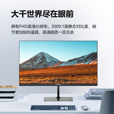 创维显示器怎么样质量(创维22X3显示器测评看真相)