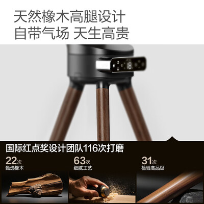 艾美特落地电风扇哪款好(艾美特AIR15轻奢橡木落地扇电风扇评测说真相)-图片1