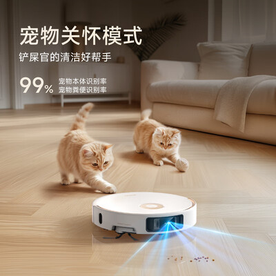 扫地机扫拖一体的好吗（Mova P60 Pro 扫拖一体全能基站版扫地机到底如何,值得入手吗）-图片4