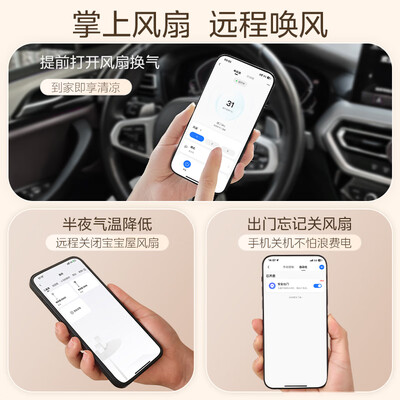 美的电风扇睡眠风和正常风有什么区别（美的幸运草安睡风扇1C电风扇值得手入吗）-图片2