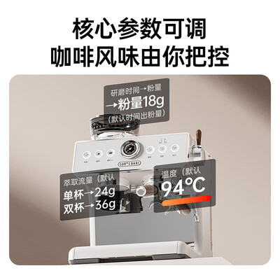 滴露式咖啡机和半自动咖啡机（露茉CMA01-SOLAR家用意式咖啡机半自动咖啡机靠谱吗,揭秘内幕）-图片1