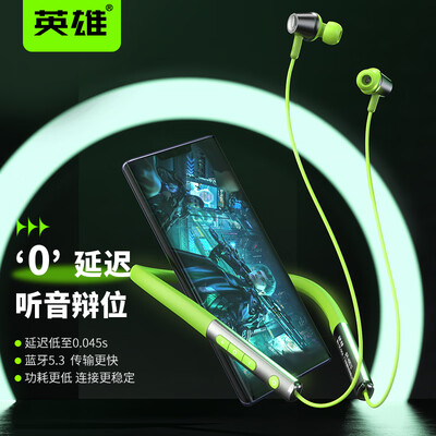 英雄HERO S1蓝牙耳机怎么样，真的好吗？是否值得买？