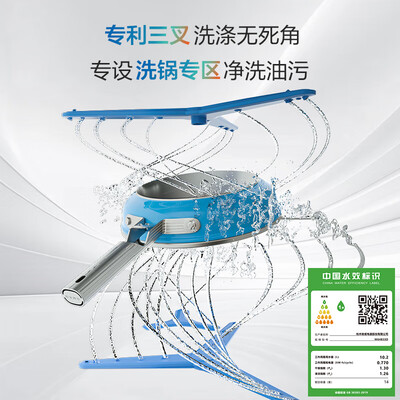 G1mini W64B33D 嵌入式洗碗机质量如何(老板洗碗机怎么使用视频教程)-图片6