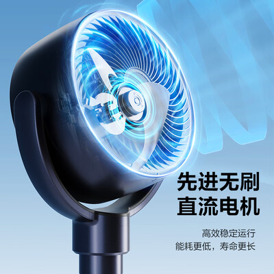 格力FXDZ-20X62Bcg3空气循环扇是否值得入手(格力循环扇哪个型号好)-图片5