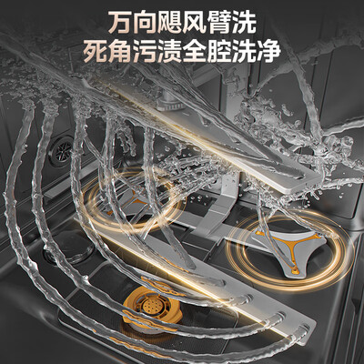 美的GX1000S Max洗碗机是否值得入手(美的洗碗机e4怎么解决)-图片5