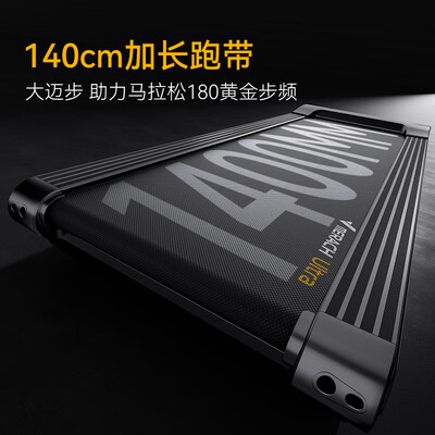 麦瑞克X5 Ultra跑步机好不好(麦瑞克跑步机是哪个国家的牌子)-图片3