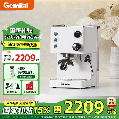 格米莱咖啡机3200c和3200d（格米莱G3007L意式咖啡机半自动咖啡机测评看真相）
