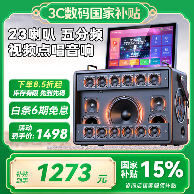 山水音响k66怎么样（山水C6plus户外K歌套装户外K歌音响质量烂不烂）-图片3