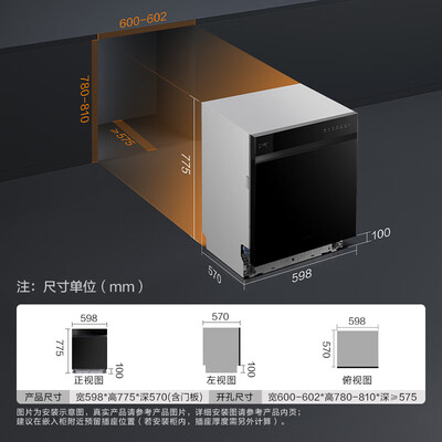 方太熊猫洗碗机V6 MAX版体验效果好吗(方太洗碗机怎么样好用吗)-图片2