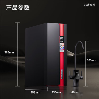 易开得净水器升级版的怎么样(易开得1200GRO净水机 99年换芯厨下净水器靠谱吗,揭秘内幕)-图片1