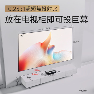 极米激光电视参数对比：解锁极米A3 100英寸硬幕套装新视界-图片7