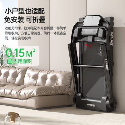 海斯曼MT280智能家用跑步机到底如何,值得入手吗(海斯曼跑步机怎么启动)-图片3