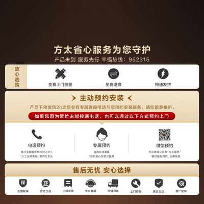 方太熊猫洗碗机V6 MAX版体验效果好吗(方太洗碗机怎么样好用吗)-图片4