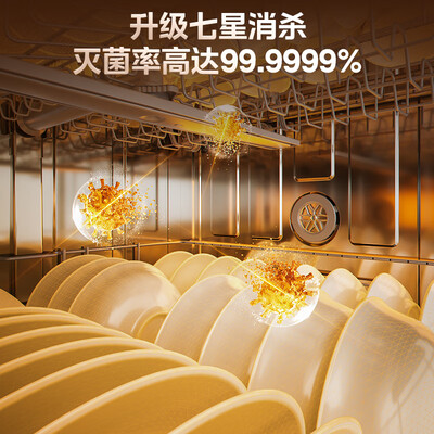 美的GX1000S Max洗碗机是否值得入手(美的洗碗机e4怎么解决)-图片2