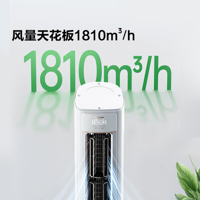 海信新风空调和格力新风空调(海信X3Pro新风空调空调柜机是否值得入手)-图片4