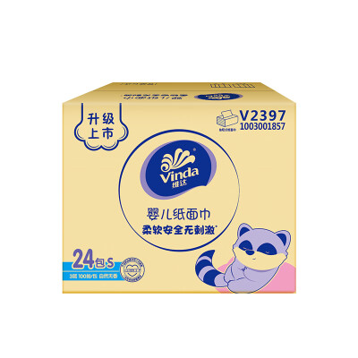 维达（Vinda）抽纸 婴儿柔软亲肤3层真S码  云柔巾卫生纸餐巾纸面巾纸 母婴无香 细腻呵护 3层 100抽*24包 整箱装