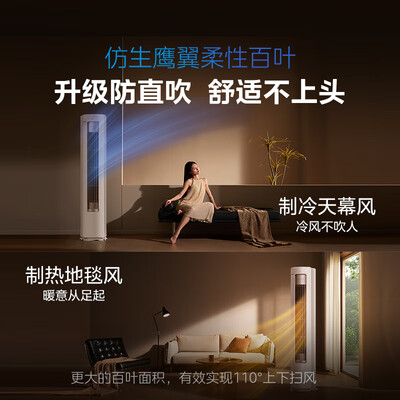 美的空调柜机3匹的哪款质量好(美的空调酷省电Ultra 3匹变频冷暖空调柜机怎么样)-图片5