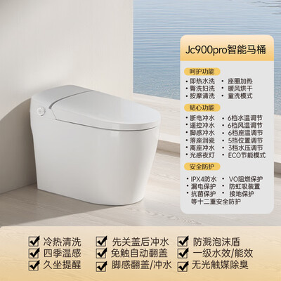 瑞尔特小云朵智能马桶值得手入吗(瑞尔特智能马桶和箭牌哪个好)-图片4