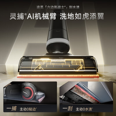 追觅吸尘器对比戴森(追觅H40 Pro热洗拖一体吸尘器扫地机质量烂不烂)-图片1