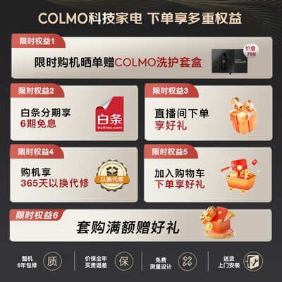洗烘一体机和滚筒洗衣机哪个好（COLMO CLA22-T1 洗烘一体机滚筒洗衣机质量烂不烂）-图片4