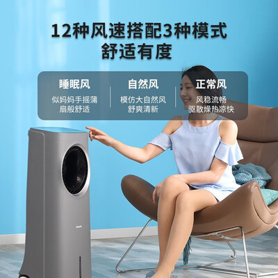 飞利浦塔扇怎么样（飞利浦ACR4146BX家用无叶空调扇塔扇靠谱吗,揭秘内幕）-图片2